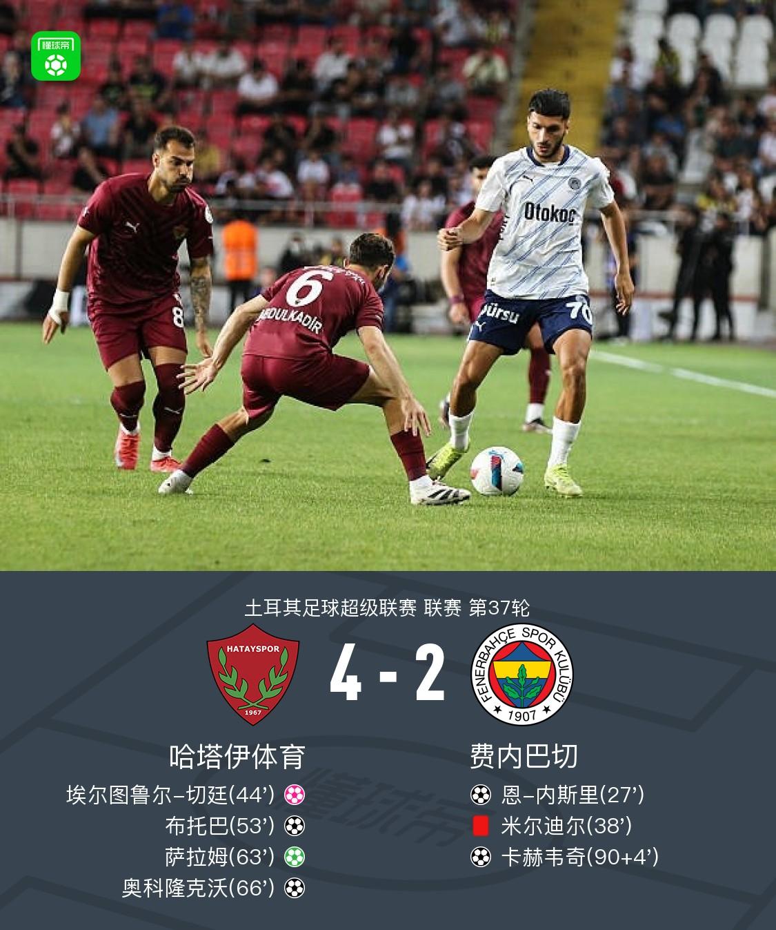 包含费内巴切训练开放日,转会期复出首秀引观众欢呼,NBA常规赛在即,球探报告显示潜力的词条 包含费内巴切训练开放日,转会期复出首秀引观众欢呼,NBA常规赛在即,球探报告显示潜力的词条