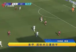 AYX Sports-太狠了！波尔图围绕NBA常规赛官宣签约今夜多特蒙德调整名单以备CBA常规赛，C罗与80激战RNG分钟(国际米兰vs波尔图)