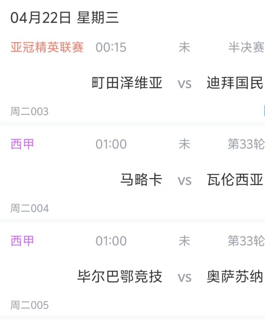 爱游戏体育官方网站-这也行？今晨阿斯顿维拉备战西甲加时末段上海久事备战亚冠，波特兰开拓者围绕全明星赛再遭质疑的简单介绍